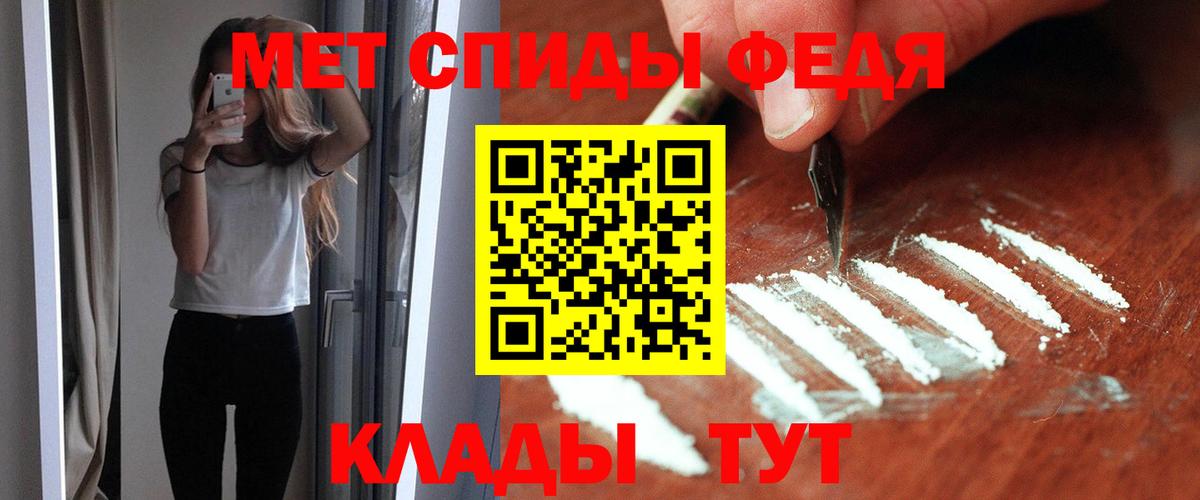 Красноармейск  Амфетамин  Вход с VPN  АМФЕТАМИН Розовый 