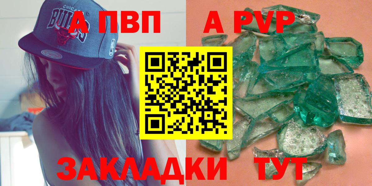 А ПВП СК Красноармейск