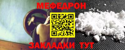 а пвп мука Донецк