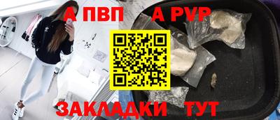 а пвп мука Донецк