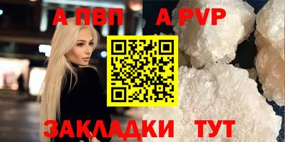 мяу мяу кристалл Дубна