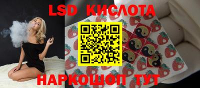 мяу мяу кристалл Дубна