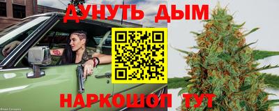 мяу мяу кристалл Дубна