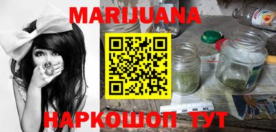 мяу мяу кристалл Дубна