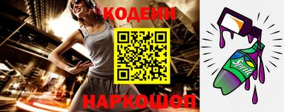 мяу мяу кристалл Дубна