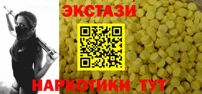 мяу мяу кристалл Дубна
