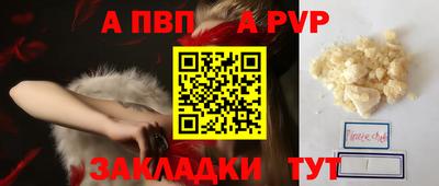 а пвп мука Донецк