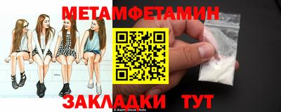 а пвп мука Донецк