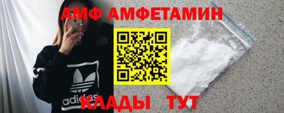 мяу мяу кристалл Дубна
