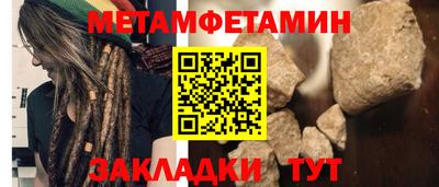 а пвп мука Донецк