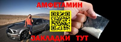 мяу мяу кристалл Дубна