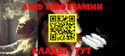 герыч Донской