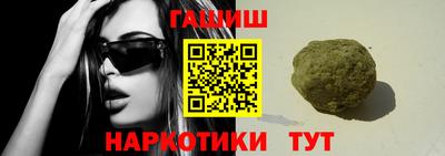 мяу мяу кристалл Дубна