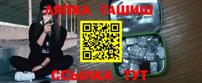 мяу мяу кристалл Дубна