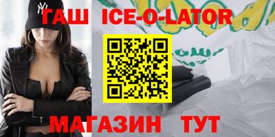 мяу мяу кристалл Дубна