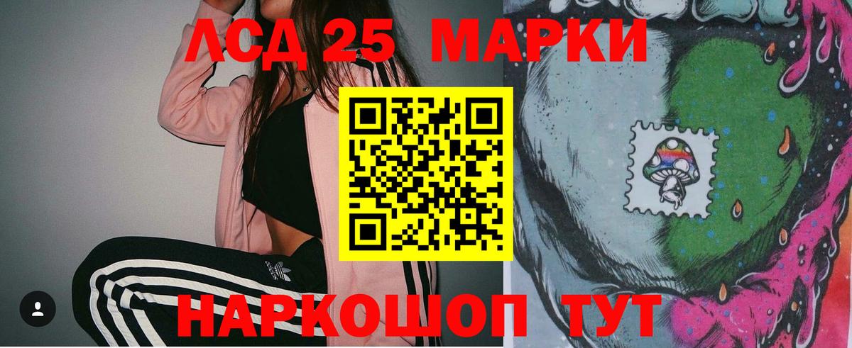 blacksprut как зайти  ЛСД экстази ecstasy  Красноармейск  Вход с VPN  LSD-25 экстази кислота 