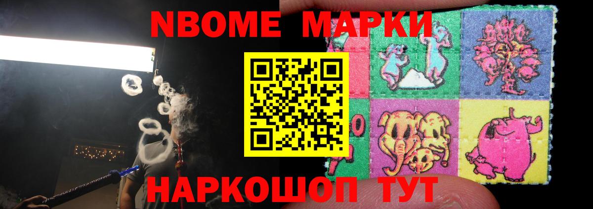 LSD-25 экстази кислота Красноармейск