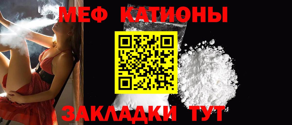 Меф  ОМГ ОМГ онион  Красноармейск  Вход с VPN  МЯУ-МЯУ мука  МЯУ-МЯУ мука 