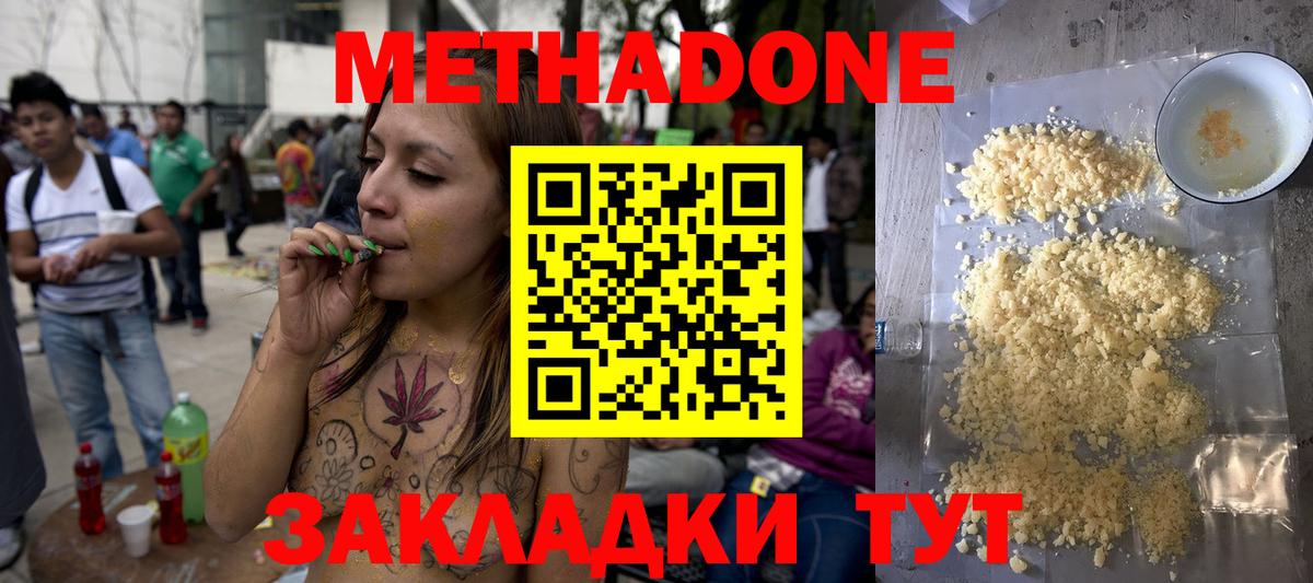 МАРИХУАНА  Вход с VPN  NBOMe  МДМА  ГАШ  ТГК  МЕФ   COCAIN  Красноармейск  ЭКСТАЗИ 