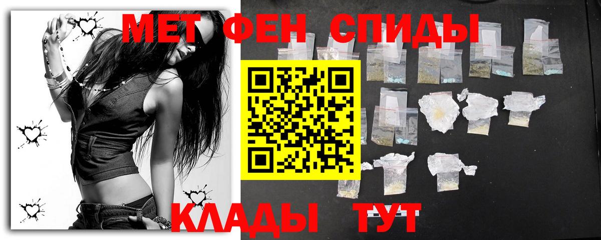 Метамфетамин Декстрометамфетамин 99.9% Красноармейск