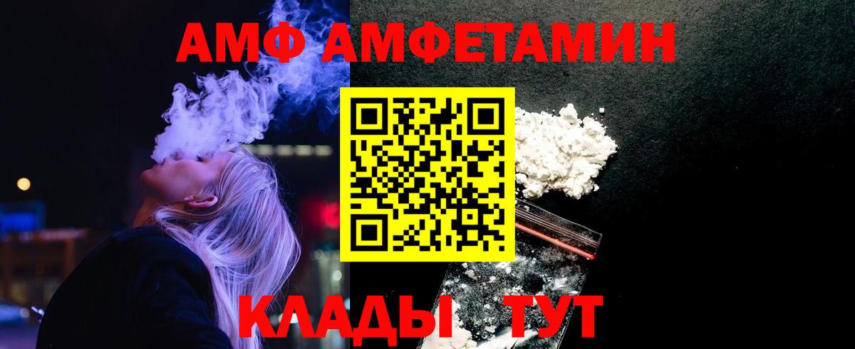 Метамфетамин Methamphetamine  Метамфетамин Methamphetamine  Красноармейск  Вход с VPN 