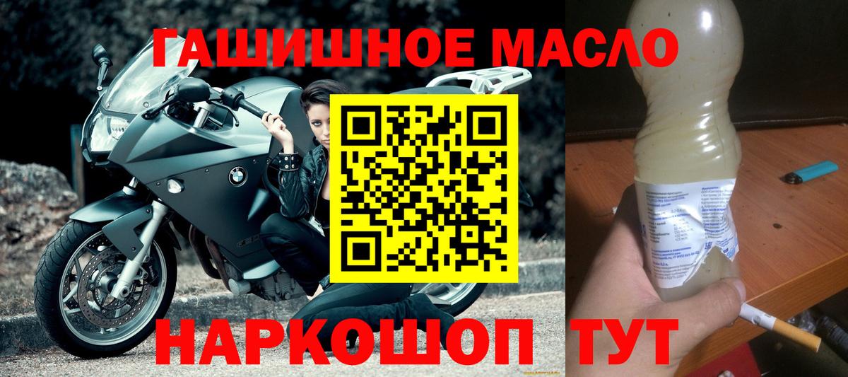 Дистиллят ТГК Wax Красноармейск