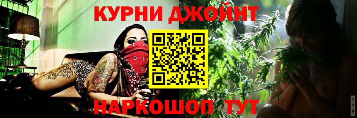 Шишки марихуана тримм Красноармейск